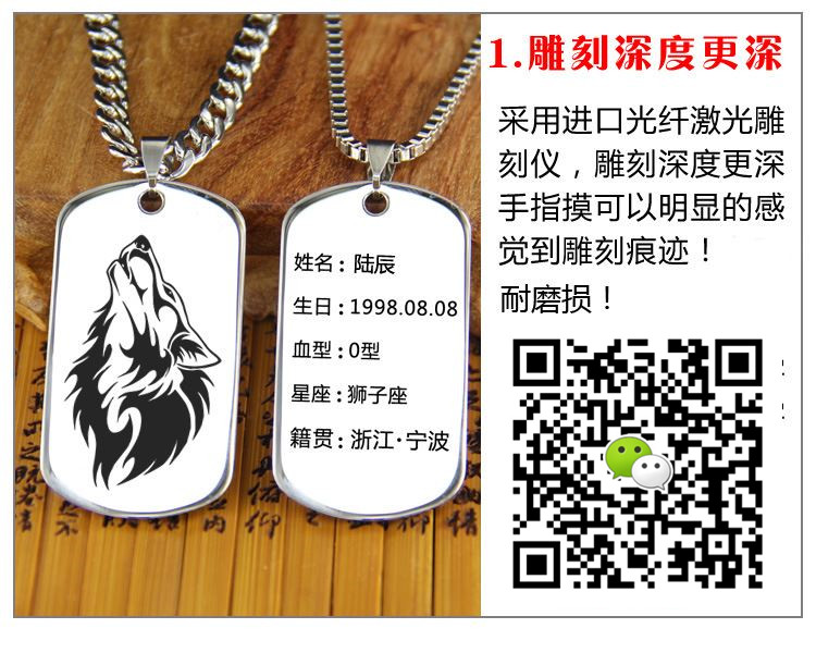 情人节送男生女生什么礼物？激光DIY木质照片最适合  第3张