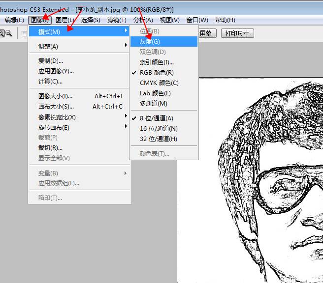 激光打标机打图片教程  第16张