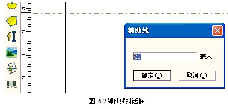 激光打标机中的标尺，网格点，辅助线