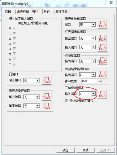 激光打标卡的脚踏开关如何接？  第6张