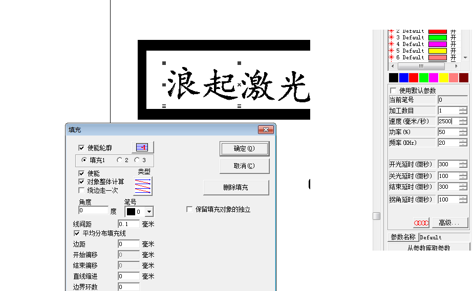 激光打标机怎么在不锈钢上面打白？