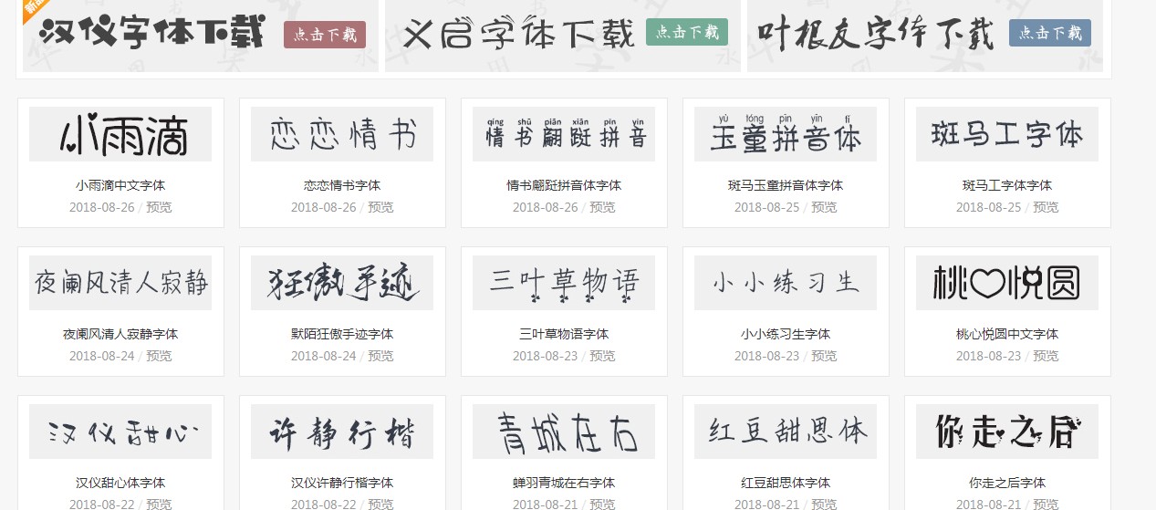 激光打标机软件怎么样添加字体？  第2张