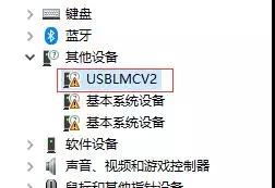 金橙子软件打开提示找不到加密狗怎么办？