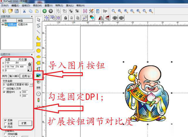 激光打标机可以打标图案吗？  第2张