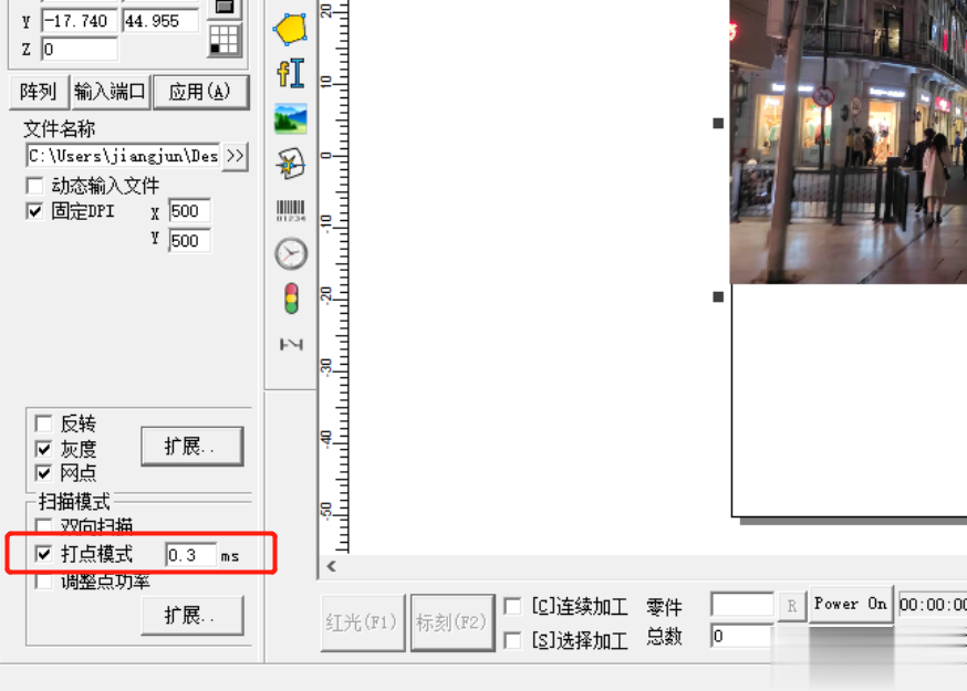 激光打标机是如何操作打标照片的呢？  第4张