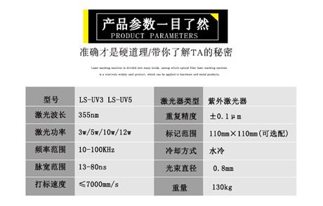 维修激光打标机(激光打标机坑人) 第2张